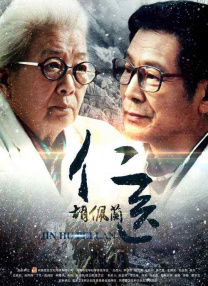 法律上的父亲和法律上的两个女儿2