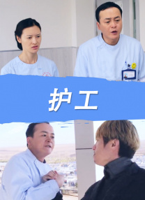 中国老太卖婬hd播放
