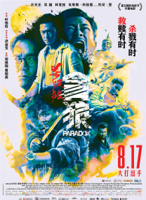 日韩 欧美 国产 1