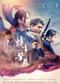 日韩亚洲人成在线综合