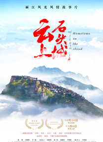91嫩草国产线免费观看