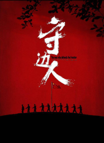 成人午夜免费观看