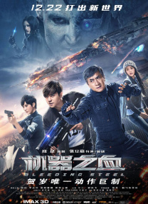 天天干天天射综合网