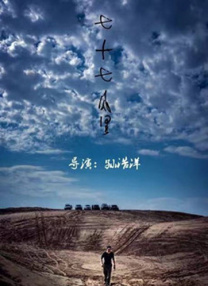 344447大但人文艺术
