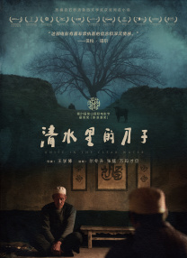 精品伊人久久久久网站