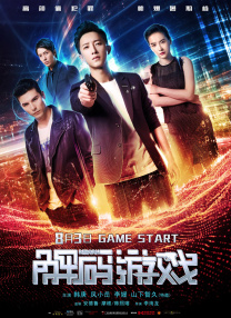 中国bgmbgmbgm老太太70在线