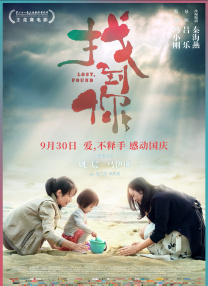 脑子里全是你