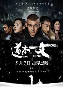 古典武侠二区