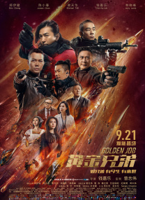 国产做国产爱免费视频