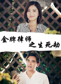 国产夫妻久久线观看