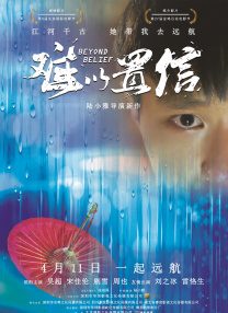 少妇第一次尝试黑人尺寸不敢