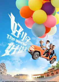 夫妻露脸