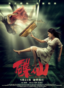 亚洲一区 视频