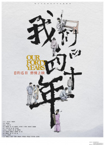 高潮媚药合欢椅调教