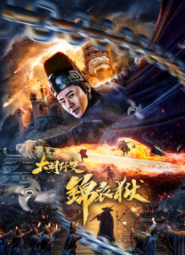 avove在线观看