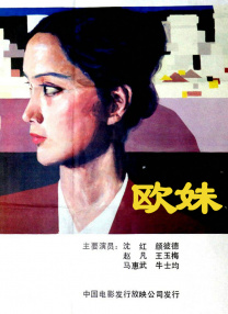国产丝袜一区二区