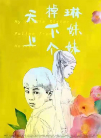 ★爱色★直播