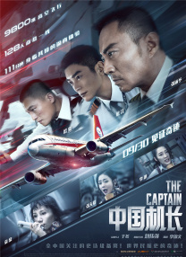 内衣案