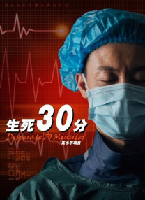 亚洲精品国产电影午夜