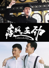 成人激情四射