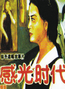 纳粹女子亲卫兵