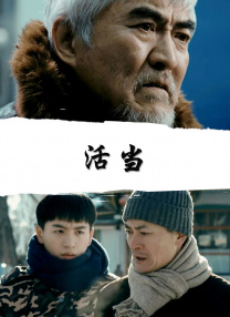 都市激情校园