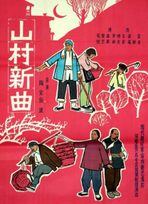 胡桃大战史莱姆视频