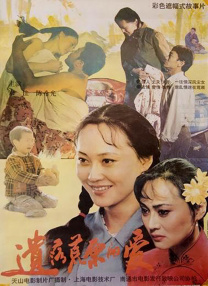 潘金莲扬思敏1一5集bd