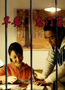 久草免费小视频