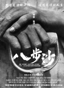 日本一本久