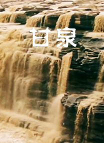 国产做受视频