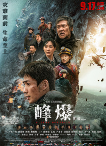 一区二区三区免费在线观看