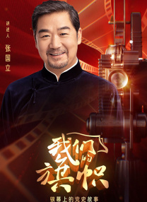 欧美激情亚洲