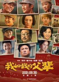 伊人啪