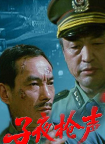 国产久7精品视频