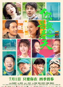 蜜桃嫩草