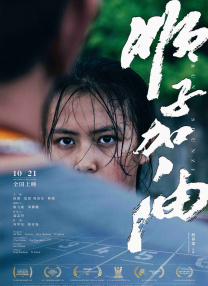 狠狠做狠狠做综合日日