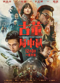 午夜在线观看完整高清免费