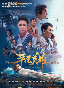 好的继母