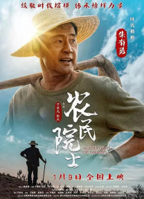 兴盆女的圣谈