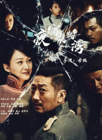 激情文学综合丁香
