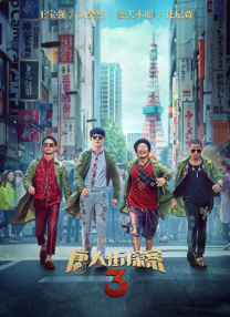 久久激情五月丁香伊人