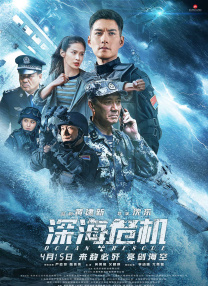 让夫人兴奋