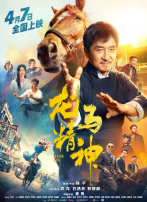 安阳一号
