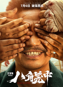 亚洲视频中文字幕在线观看