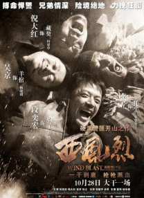 射雕英雄三弄芙蓉
