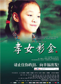 免费高清理伦片在线播放