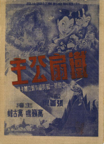 九九成人免费视频