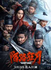 志村玲子在线