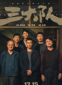 在线播放亚洲精品富二代91